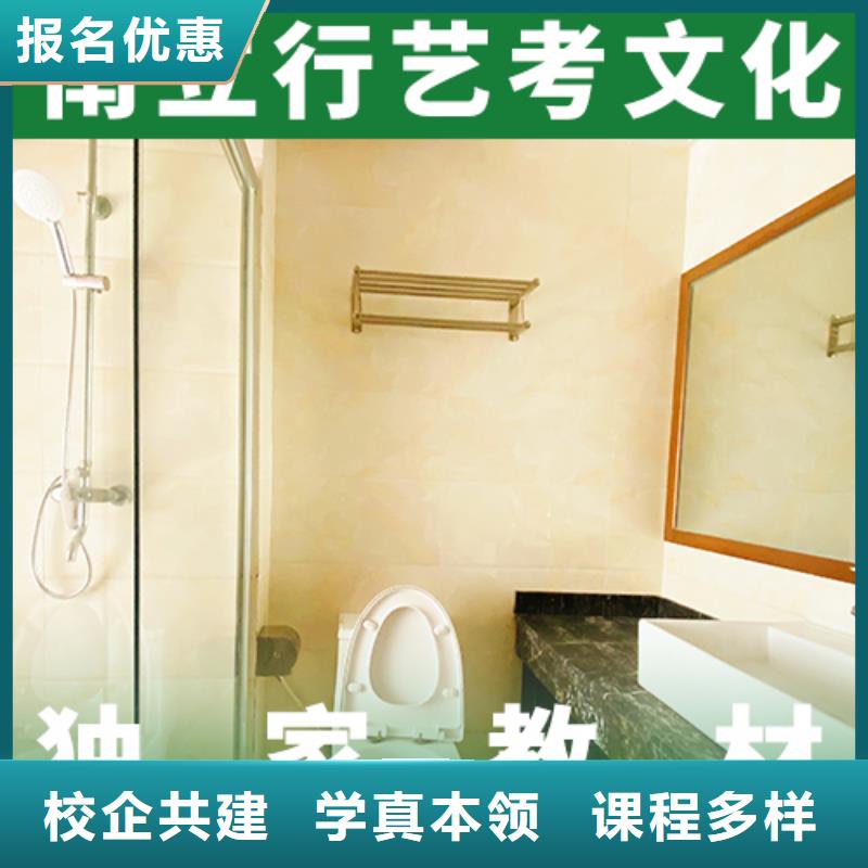 藝術(shù)生文化課_高考小班教學(xué)實(shí)操培訓(xùn)