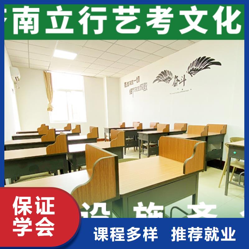 藝術(shù)生文化課高考英語輔導(dǎo)正規(guī)培訓(xùn)