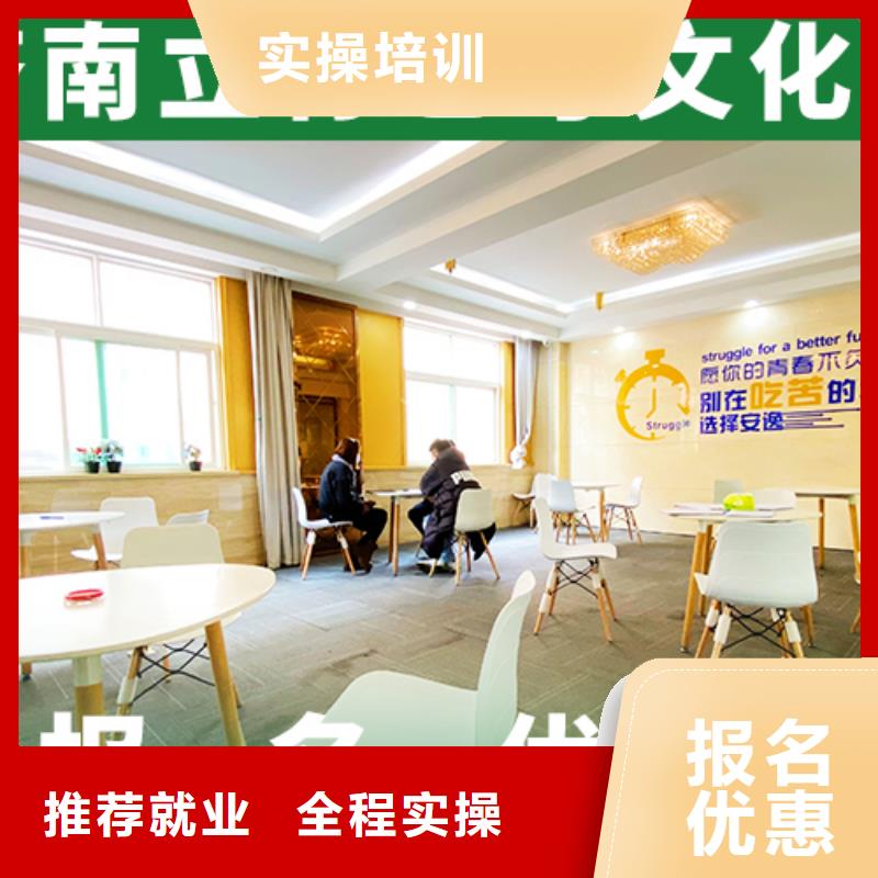 
艺考文化课补习班
排行
学费
学费高吗？理科基础差，