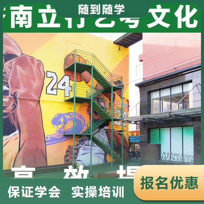 【藝術生文化課】,高考復讀周六班就業(yè)前景好