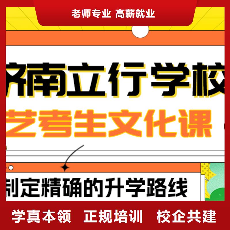 藝術(shù)生文化課高考英語(yǔ)輔導(dǎo)正規(guī)培訓(xùn)