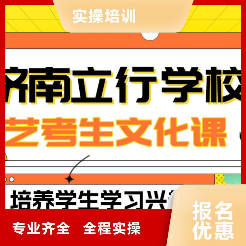 縣藝考生文化課沖刺班
咋樣？
數(shù)學(xué)基礎(chǔ)差，
