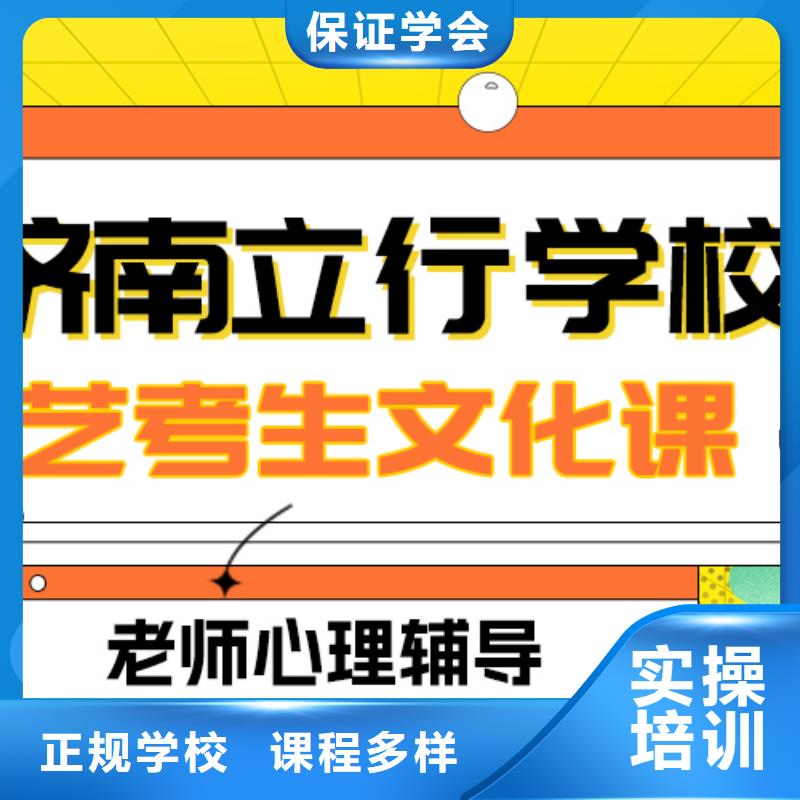
藝考文化課沖刺學(xué)校排行
學(xué)費
學(xué)費高嗎？數(shù)學(xué)基礎(chǔ)差，
