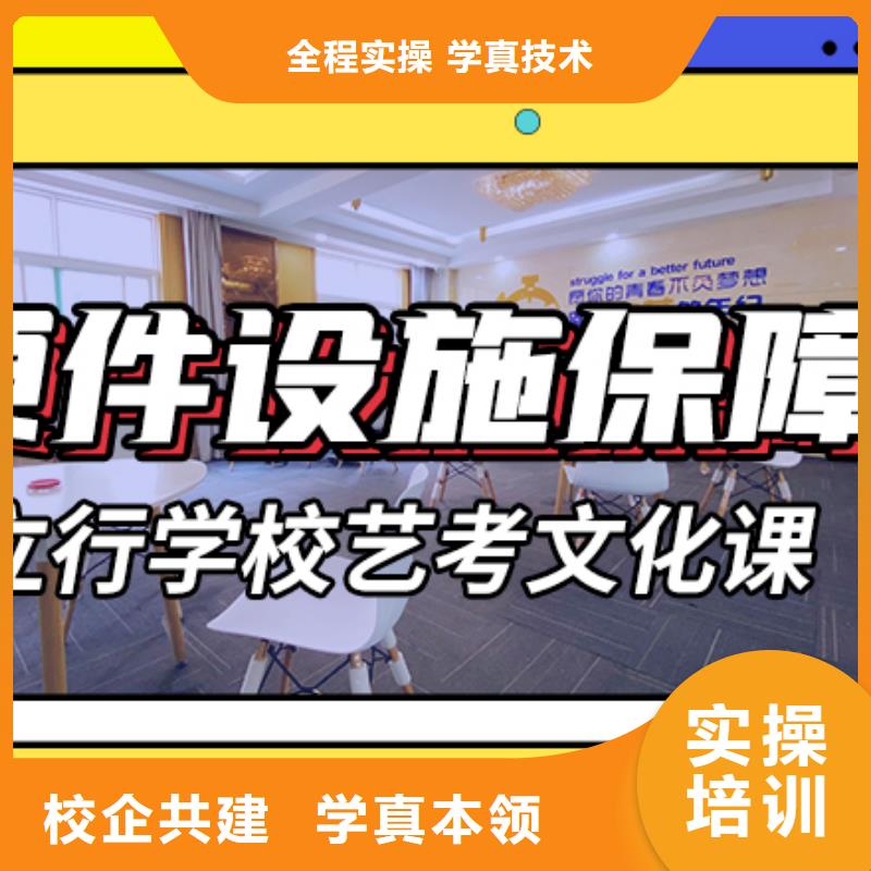 数学基础差，艺考文化课集训怎么样？
