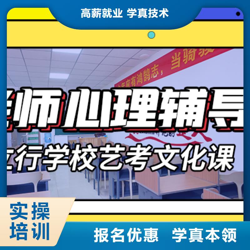 藝考文化課集訓(xùn)播音主持實(shí)操教學(xué)