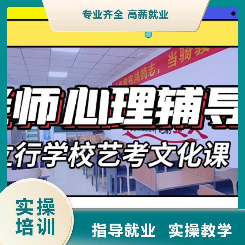 预算低，

艺考文化课冲刺学校哪一个好？
