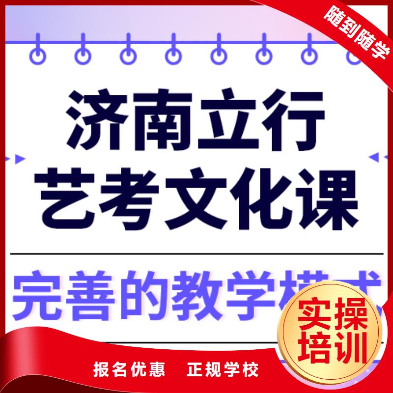 预算不高，艺考文化课集训
价格