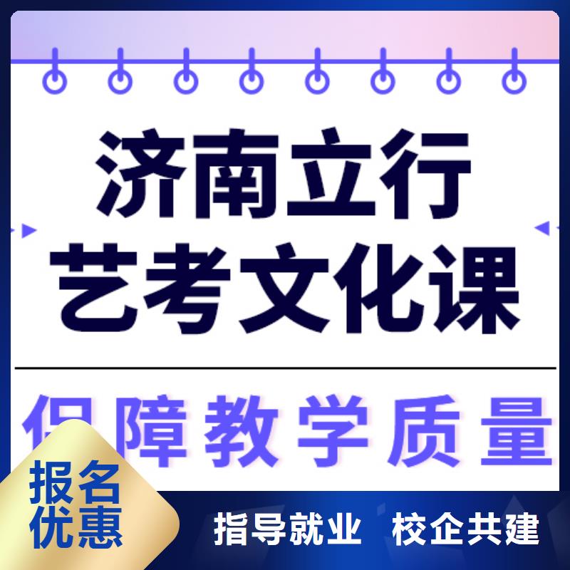 预算低，

艺考生文化课集训好提分吗？
