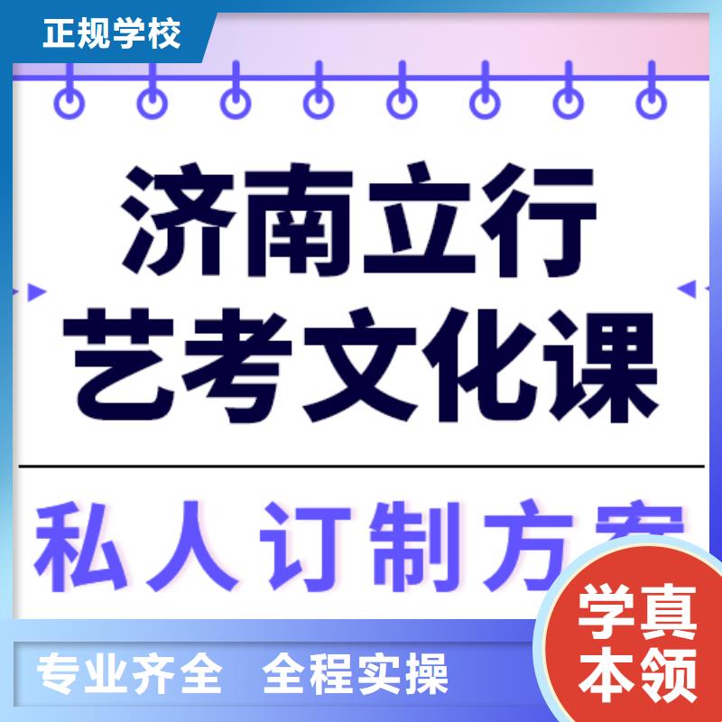 预算不高，艺考文化课集训好提分吗？
