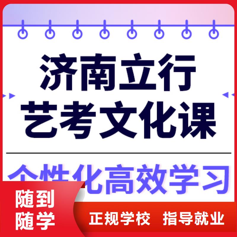 预算不高，艺考文化课集训
价格