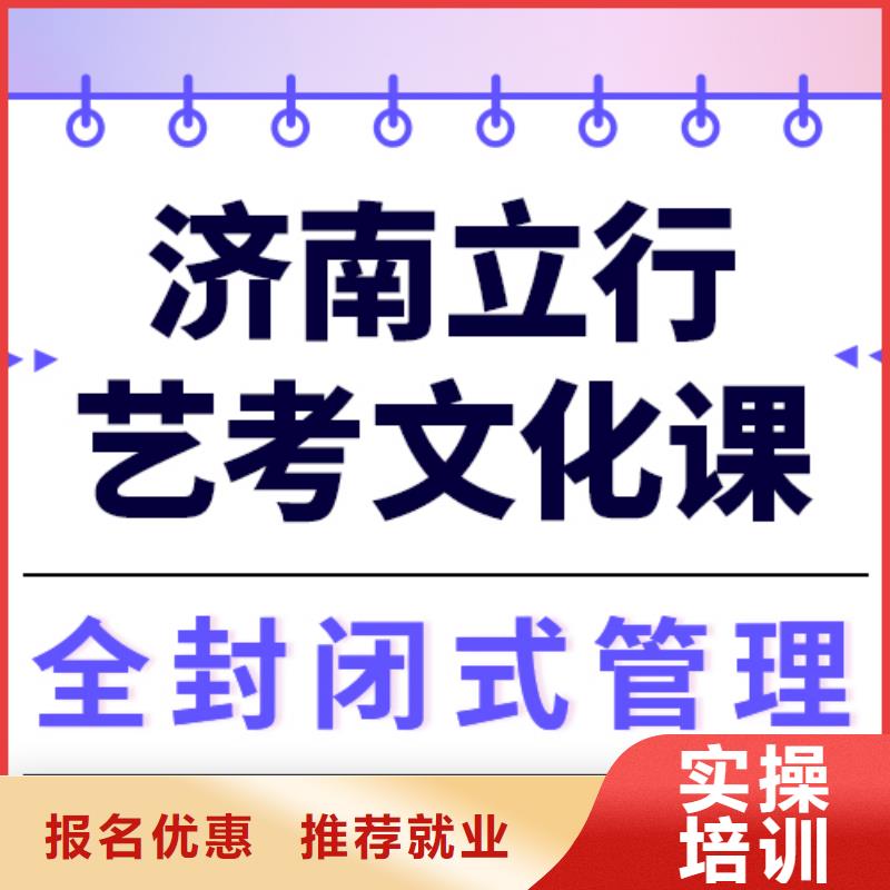 一般预算，
艺考文化课冲刺有哪些？
