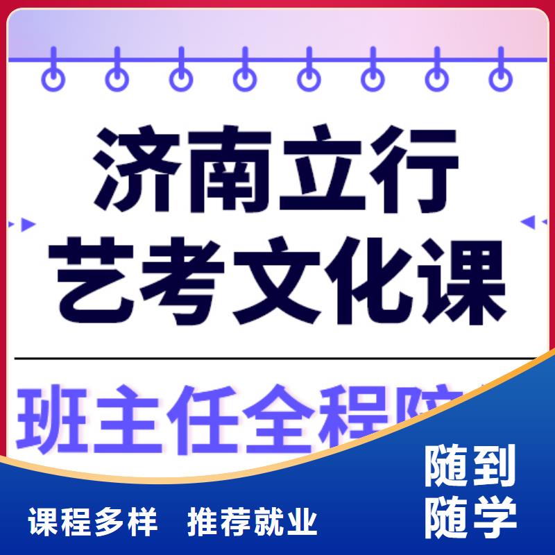 预算不高，艺考文化课集训
价格