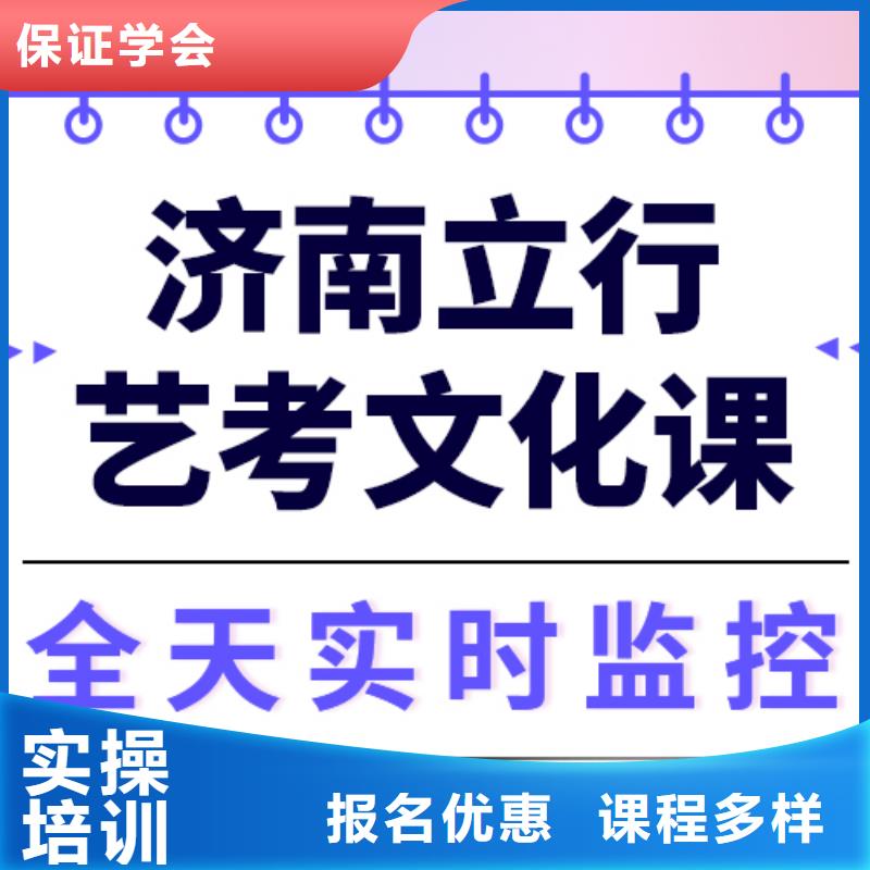 低预算，
艺考文化课培训学校
排行
学费
学费高吗？