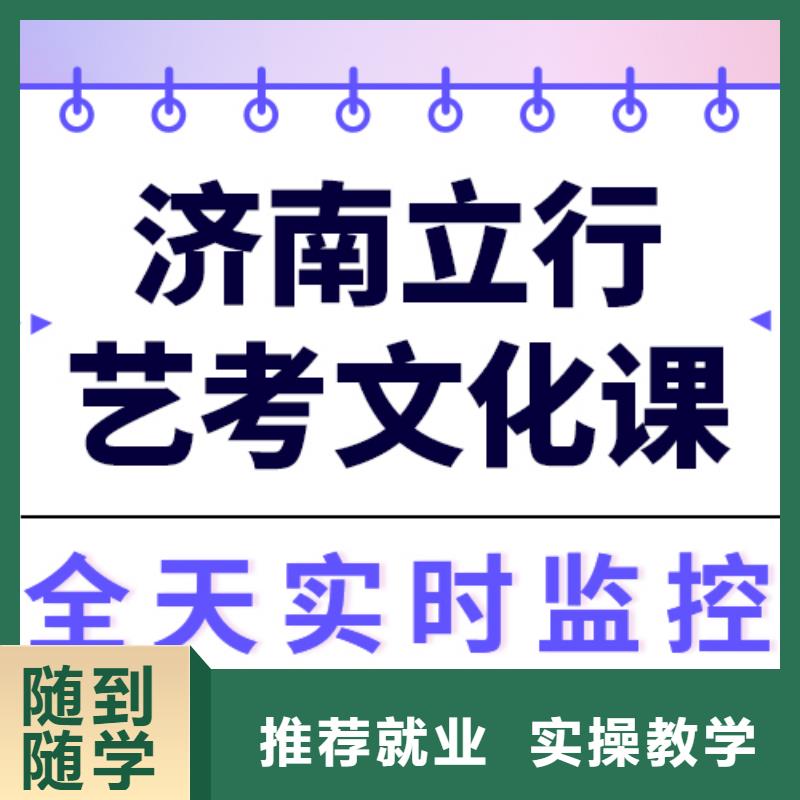 理科基础差，
艺考生文化课培训班

一年多少钱
