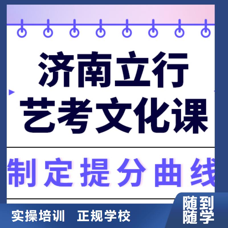 预算不高，艺考文化课培训学校

一年多少钱
