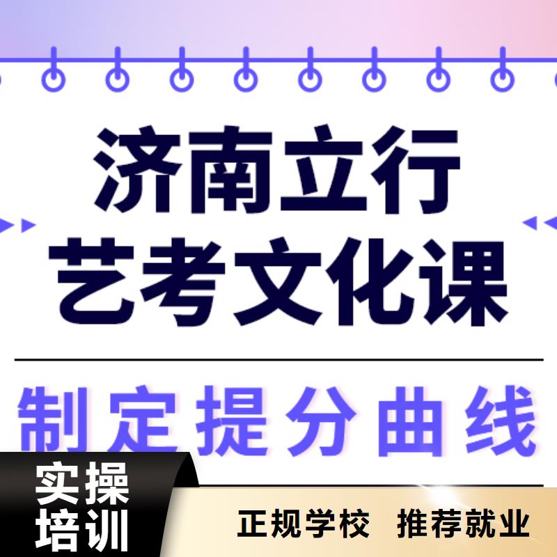 预算不高，艺考文化课培训学校

一年多少钱
