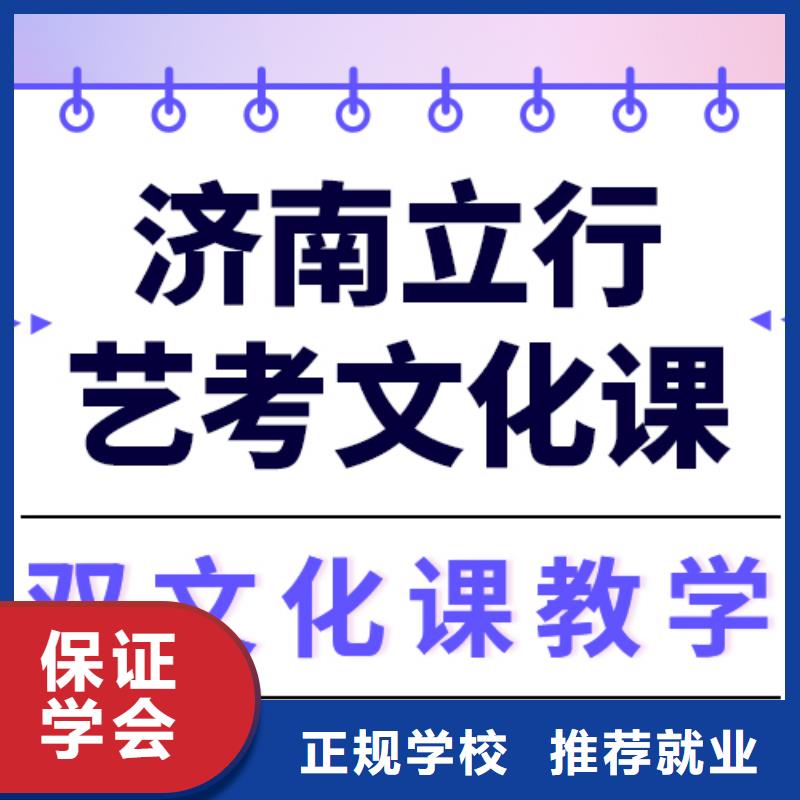 预算低，

艺考生文化课补习班

价格