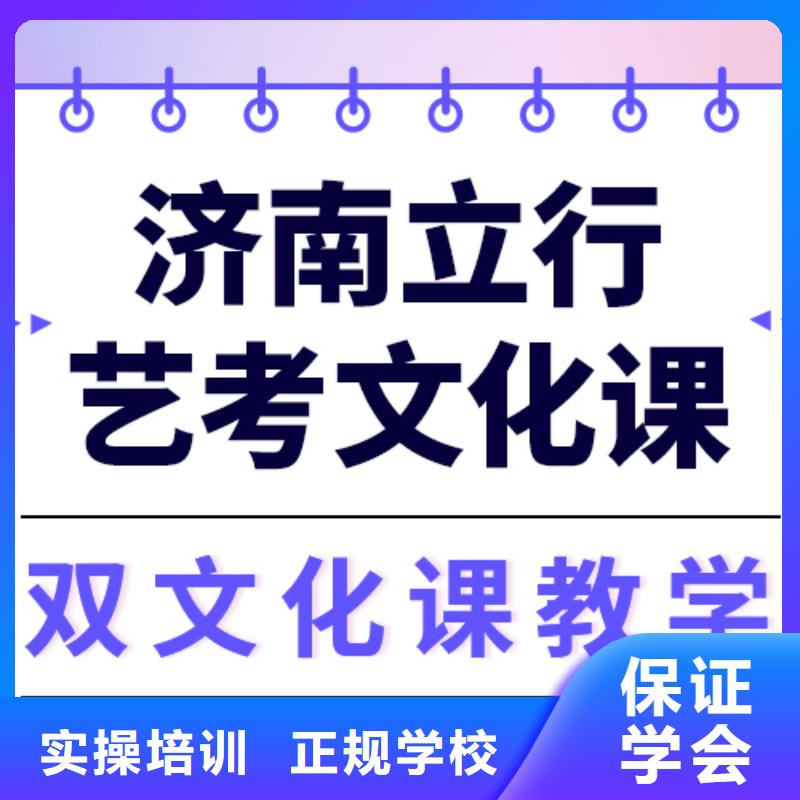 一般预算，
艺考生文化课冲刺

贵吗？