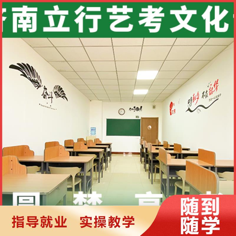 县
艺考文化课冲刺
排行
学费
学费高吗？
