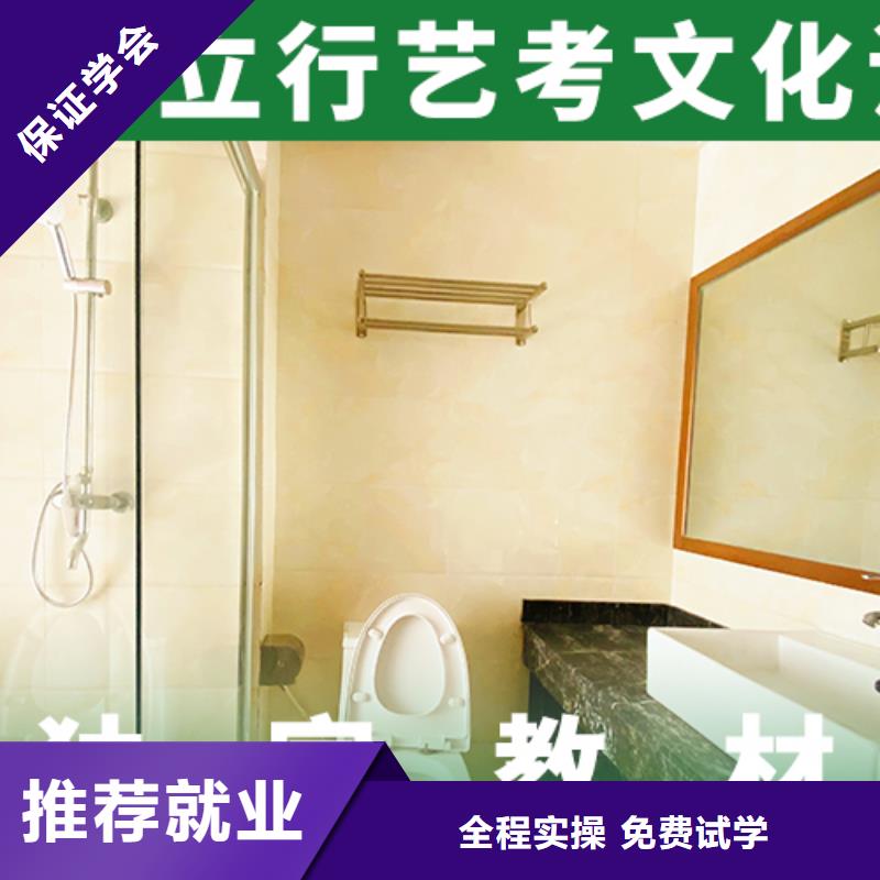縣
藝考生文化課培訓(xùn)班

咋樣？