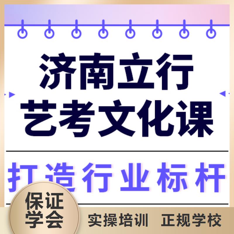 
艺考文化课培训机构
排行
学费
学费高吗？
