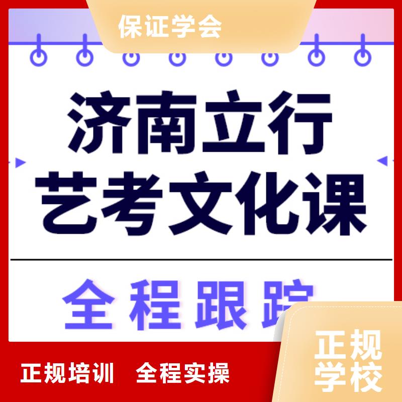 藝考文化課培訓(xùn)【編導(dǎo)文化課培訓(xùn)】技能+學(xué)歷
