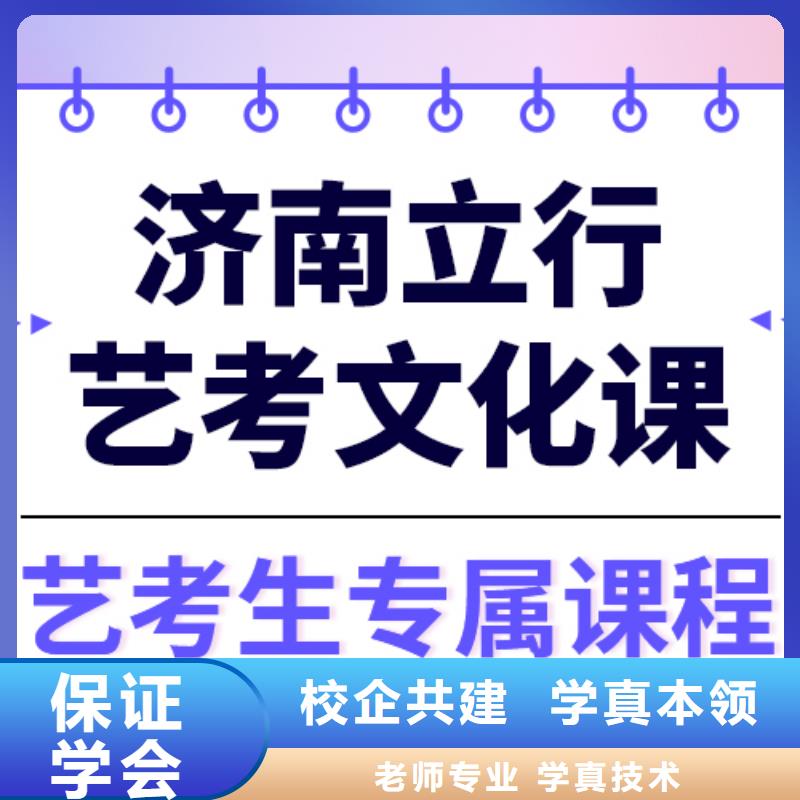 县艺考文化课冲刺班
排行
学费
学费高吗？
