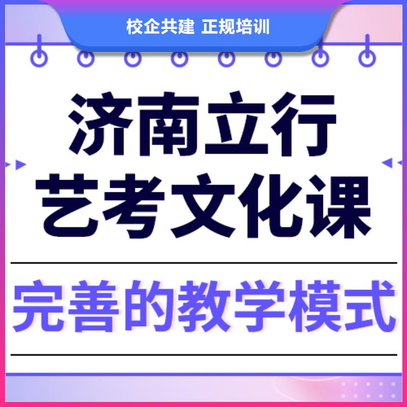 
藝考生文化課補(bǔ)習(xí)機(jī)構(gòu)

排名

