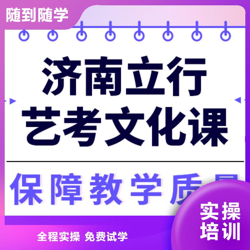 
藝考文化課補(bǔ)習(xí)提分快嗎？