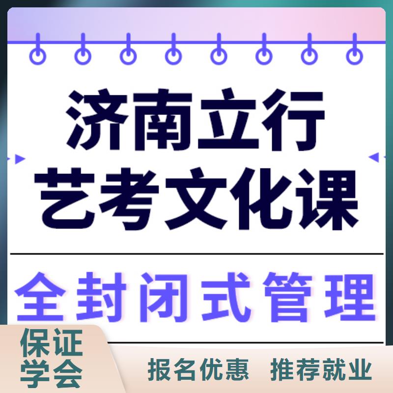 艺考文化课冲刺学校

一年多少钱