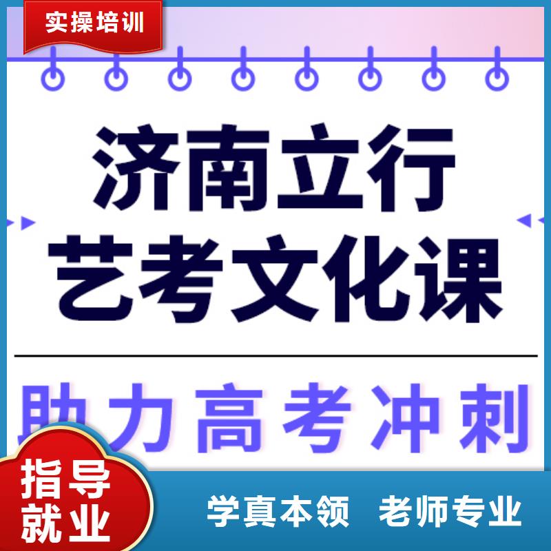 艺考文化课冲刺班
排行
学费
学费高吗？
