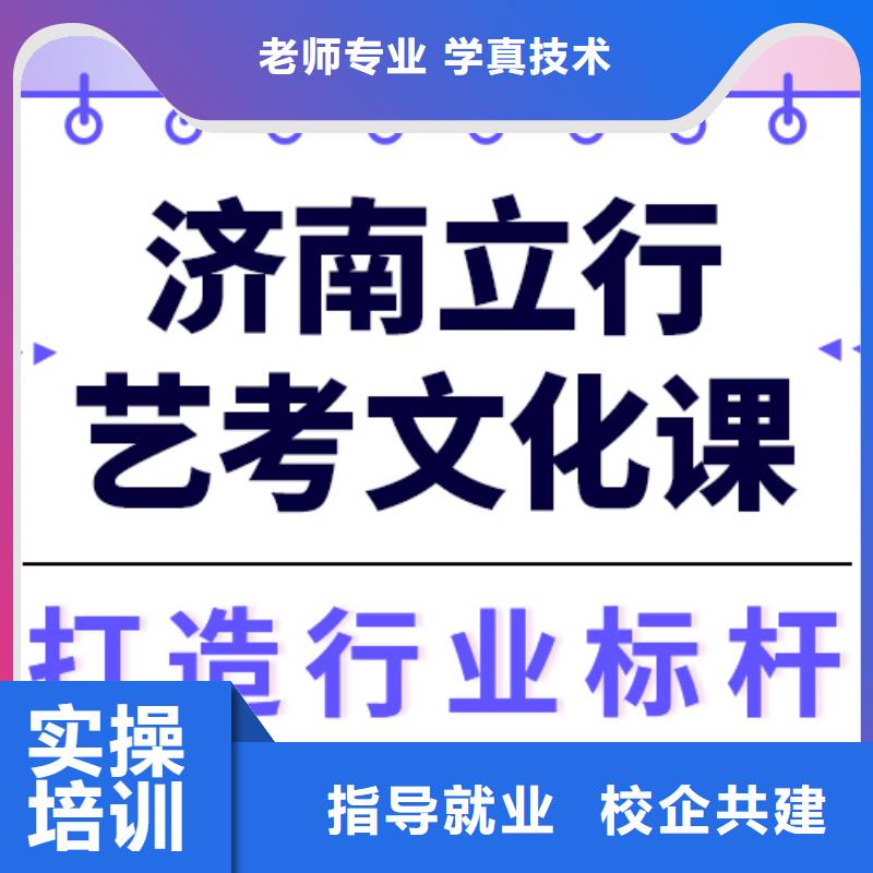 藝考生文化課補(bǔ)習(xí)
一年多少錢