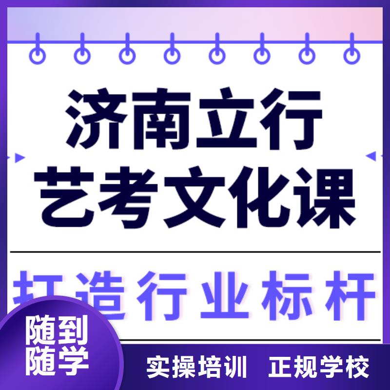 【藝考生文化課集訓】高三復讀輔導全程實操