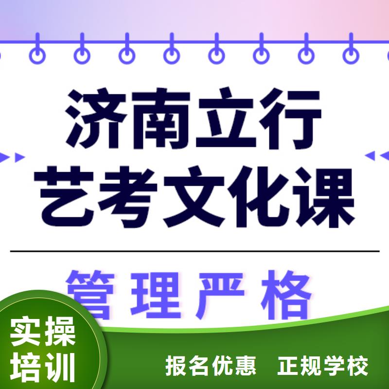 
藝考生文化課補(bǔ)習(xí)機(jī)構(gòu)

排名

