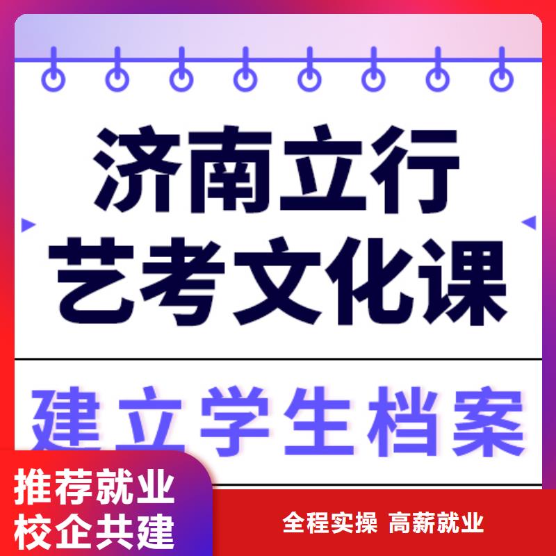 藝考文化課有哪些？