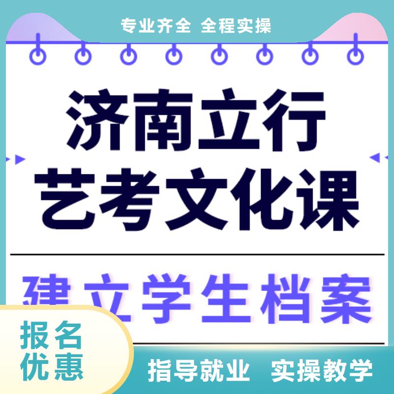 藝考文化課補(bǔ)習(xí)機(jī)構(gòu)
排名