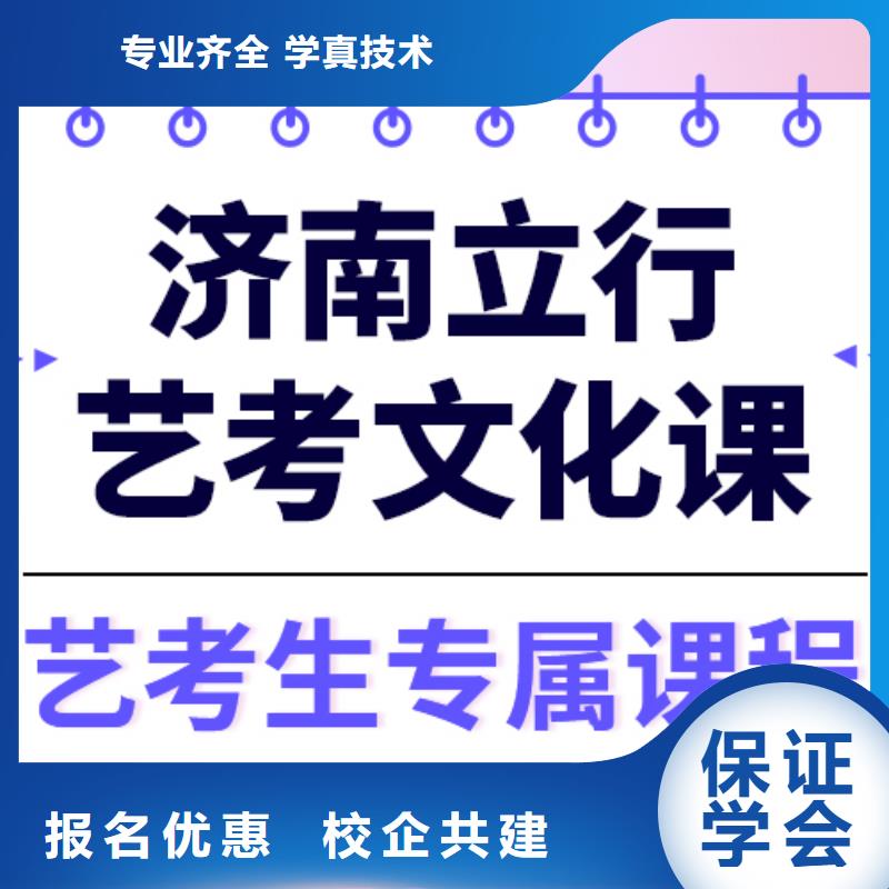 县
艺考文化课冲刺班提分快吗？
