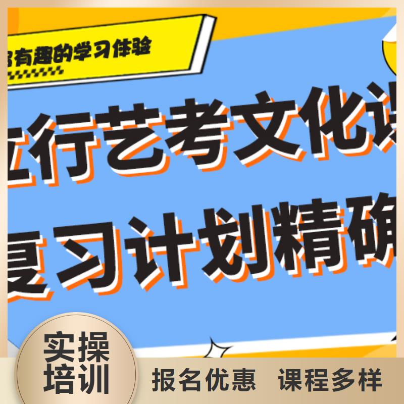 藝考生文化課集訓(xùn)高中英語補(bǔ)習(xí)高薪就業(yè)