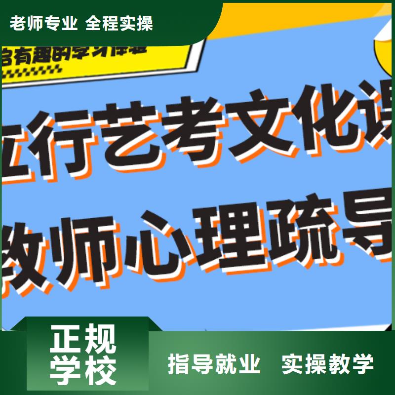 艺考文化课冲刺班
费用