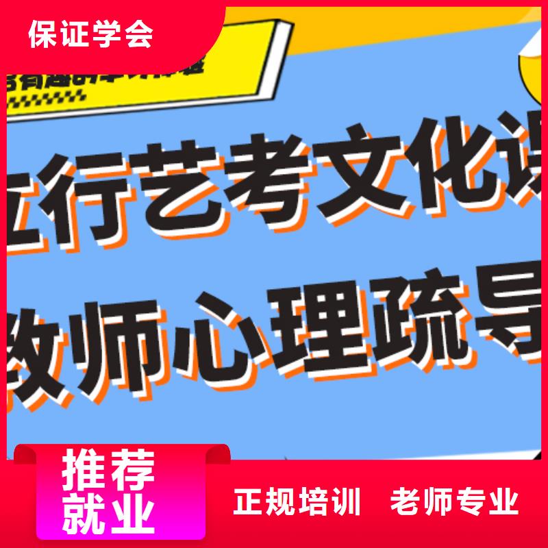 县
艺考生文化课补习机构
性价比怎么样？
