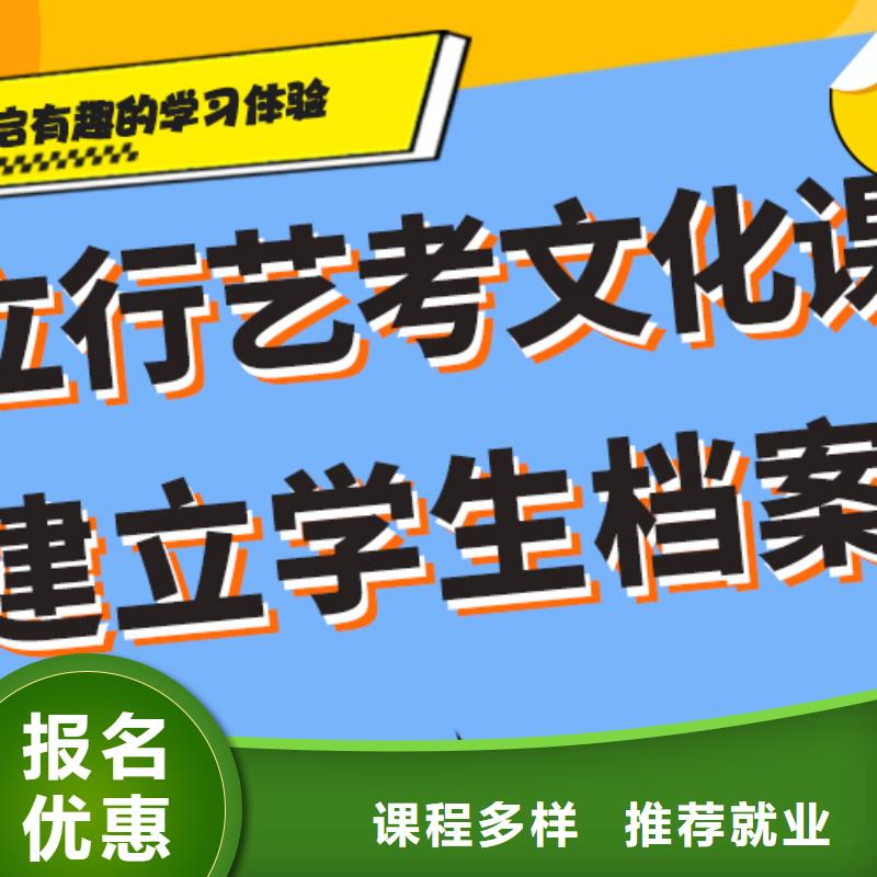 艺考生文化课冲刺班
提分快吗？