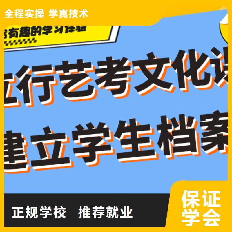 【藝考生文化課集訓(xùn)】高考志愿一對一指導(dǎo)校企共建