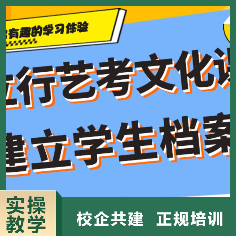 【藝考生文化課集訓(xùn)高考復(fù)讀周日班指導(dǎo)就業(yè)】