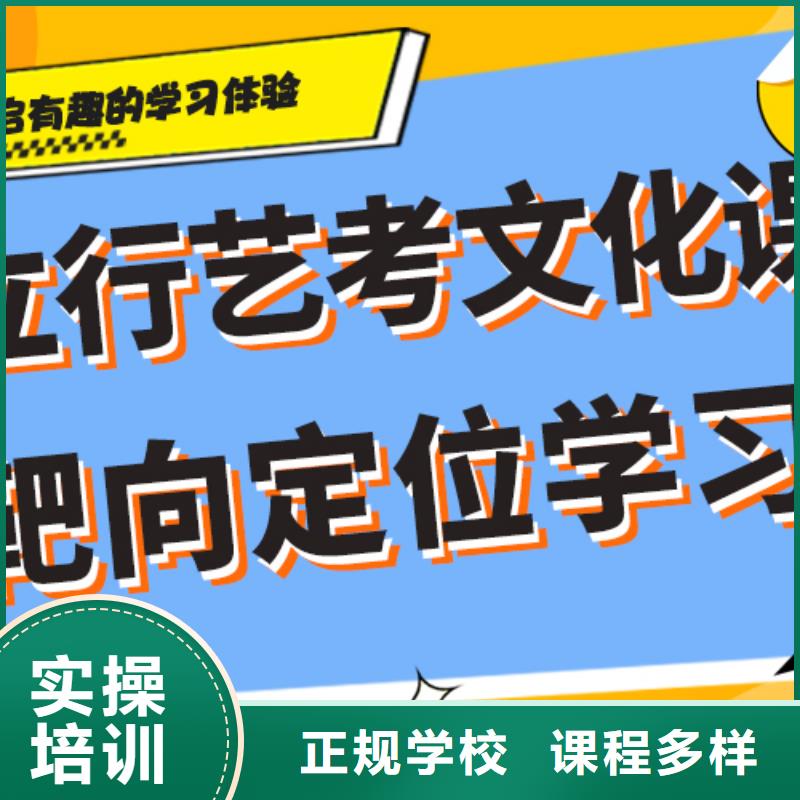 
藝考生文化課
性價比怎么樣？