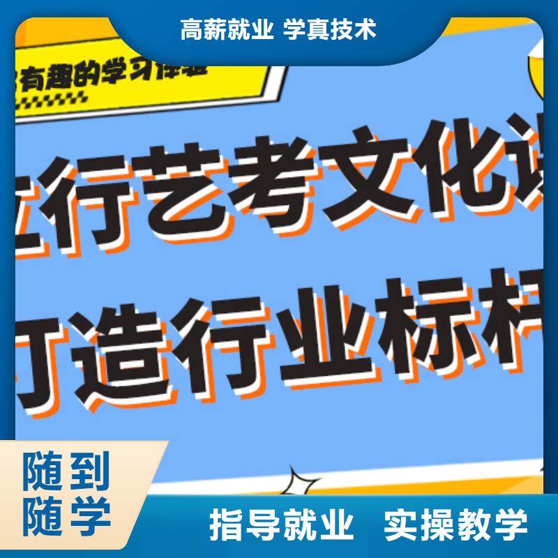 【藝考生文化課集訓】高三復讀輔導全程實操
