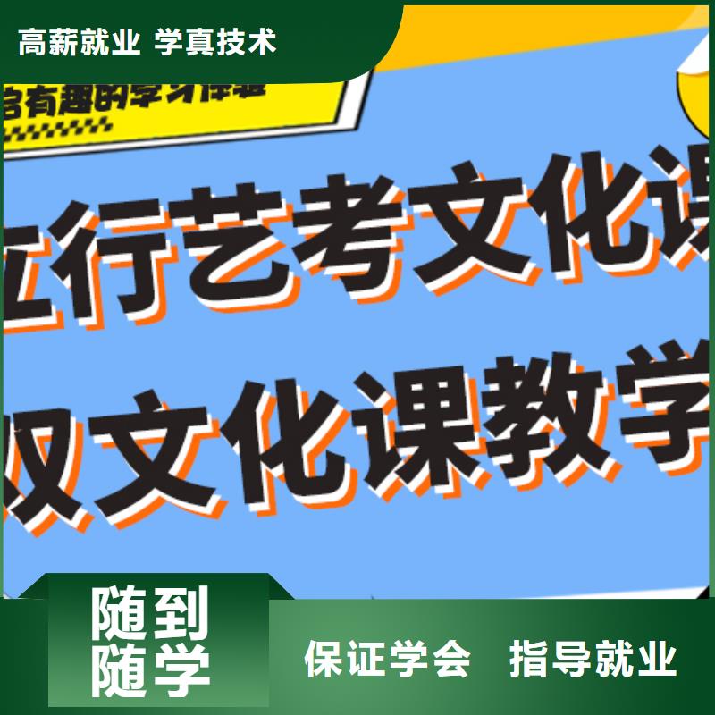 艺考文化课补习机构费用