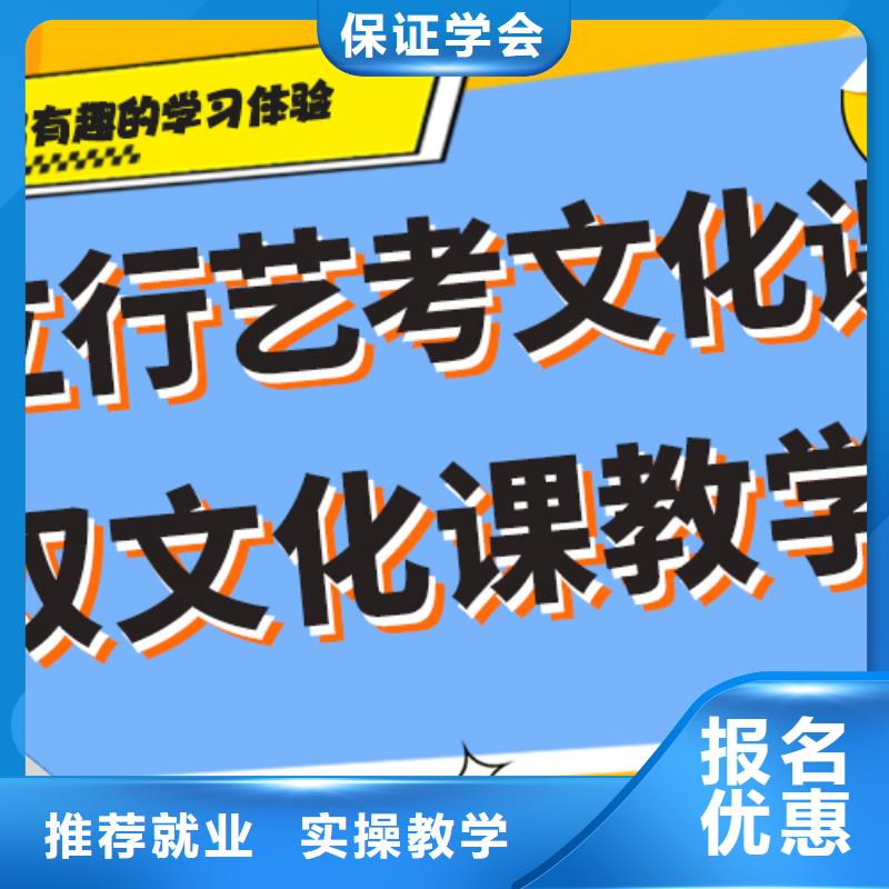 
藝考生文化課
價(jià)格