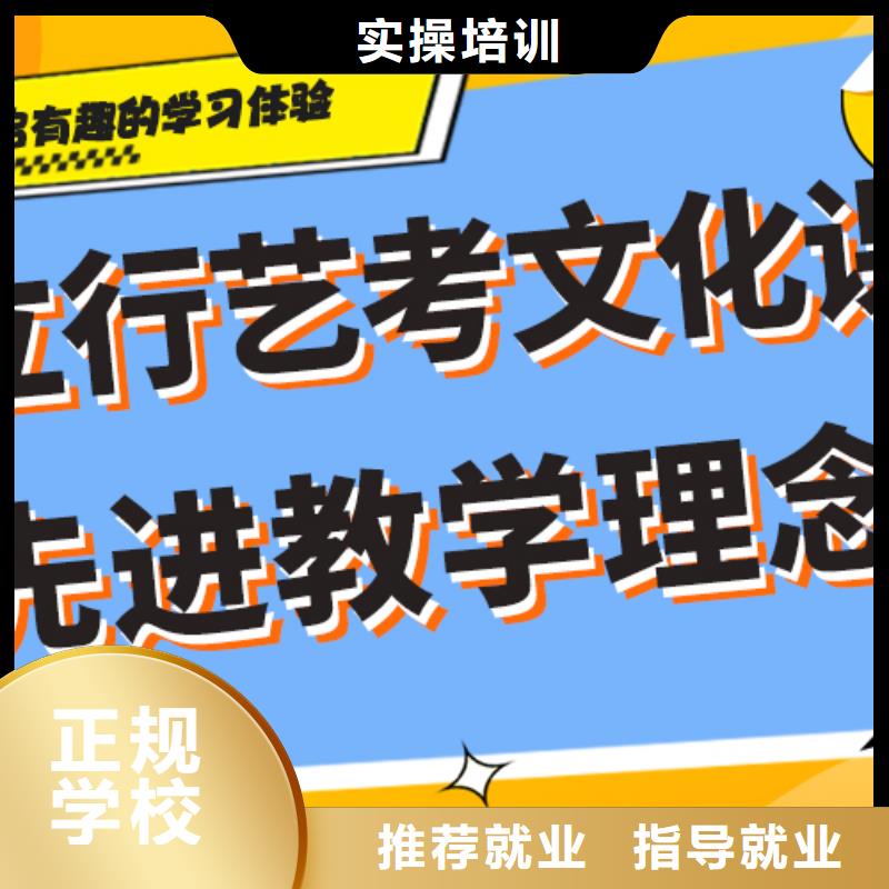 藝考文化課補(bǔ)習(xí)機(jī)構(gòu)貴嗎？