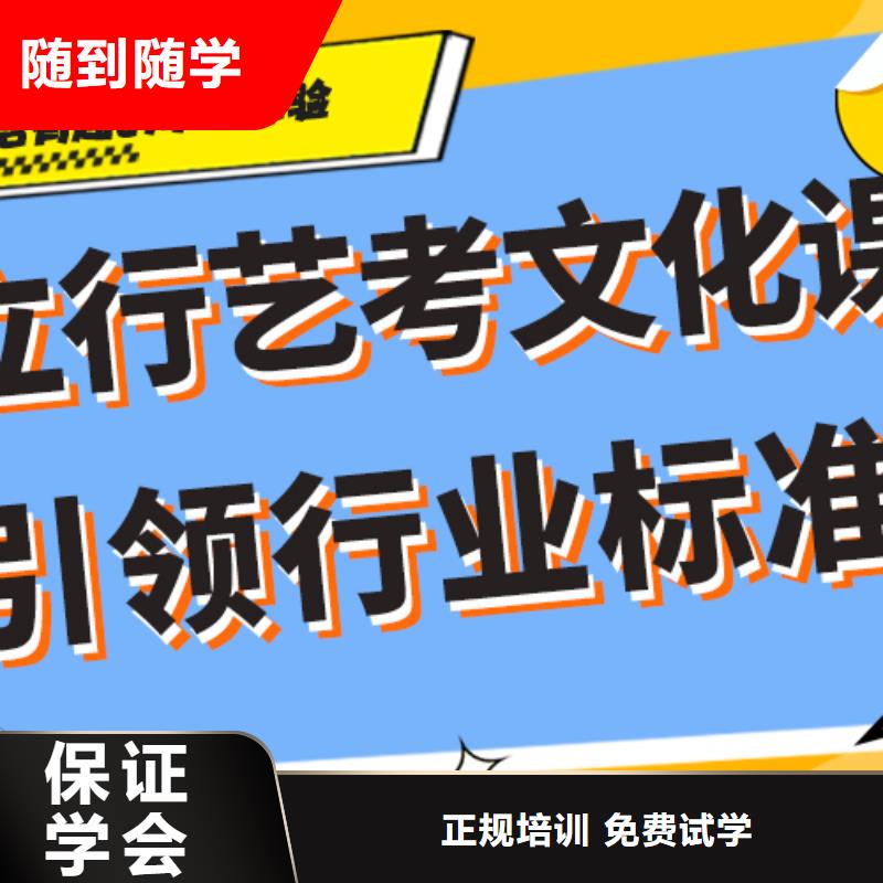 
艺考生文化课补习机构

一年多少钱