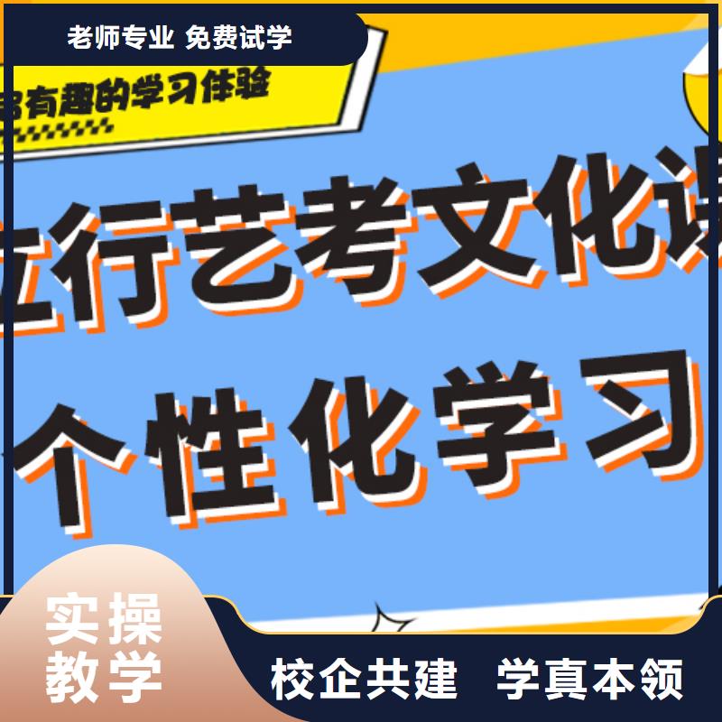 
藝考文化課補習學校

價格